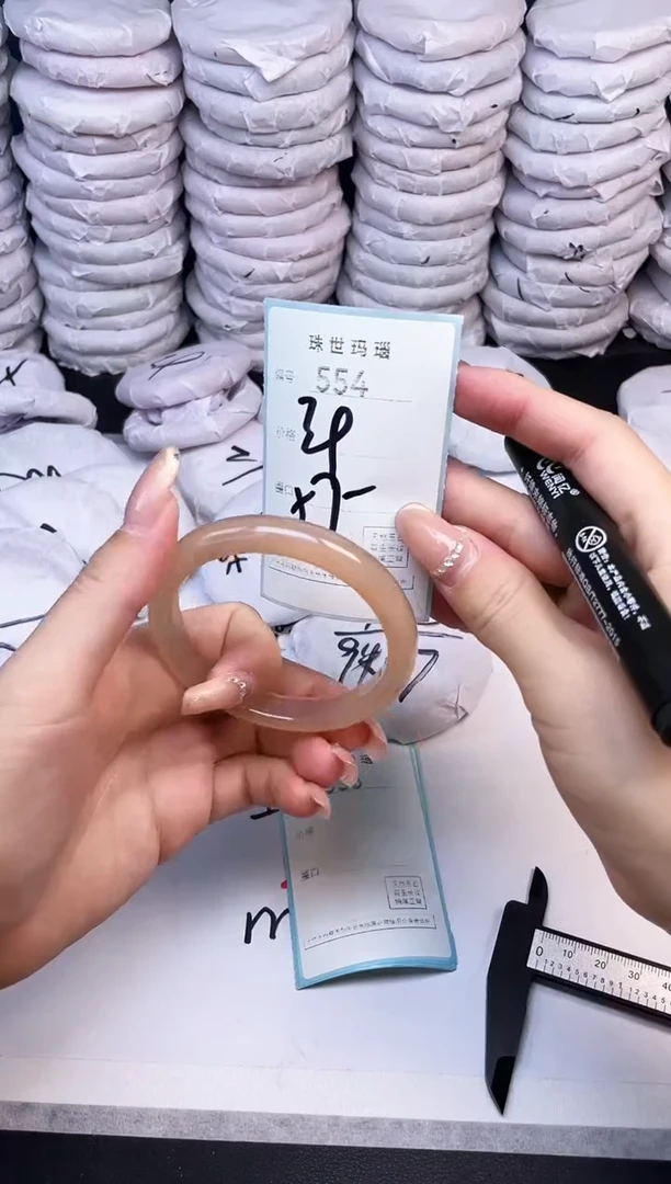 手镯玛瑙/玉髓未镶嵌554