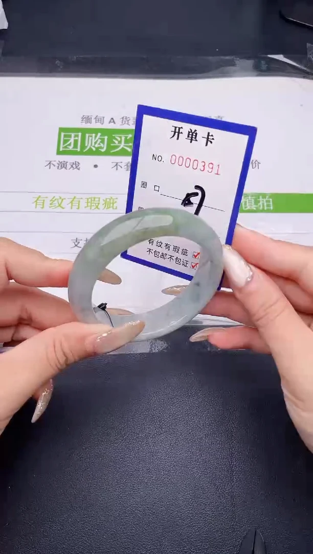 未镶嵌手镯翡翠翡翠手镯未镶嵌