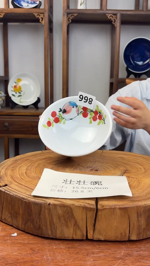 瓷片国韵瓷坊-手工手绘壮壮碗998