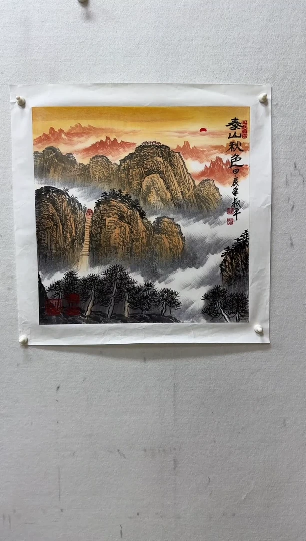 国画z天津人美-李叔平国画2平尺