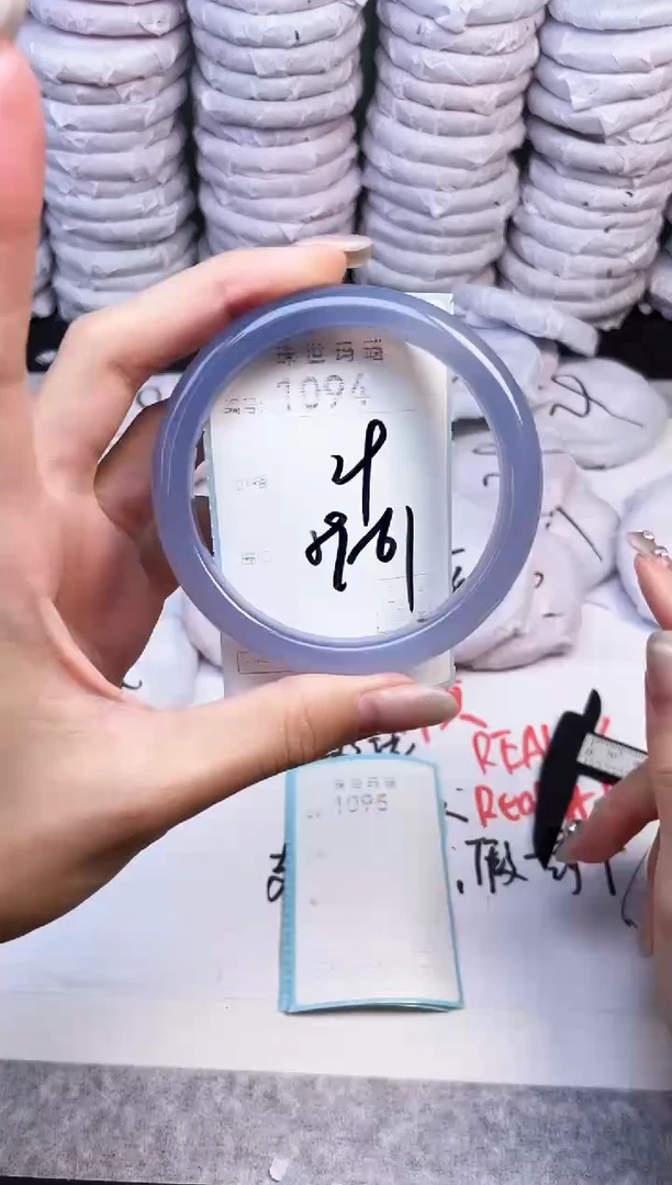 手镯玛瑙/玉髓未镶嵌1094