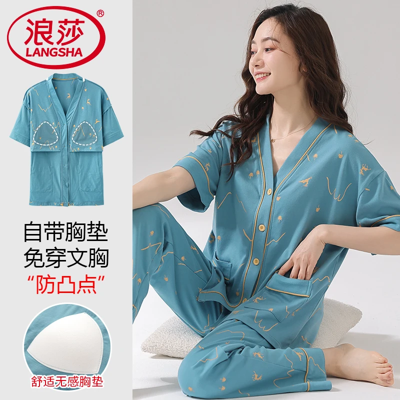 浪莎2025夏季新款带胸垫睡衣女纯棉短袖家居服可外穿春夏大码套装