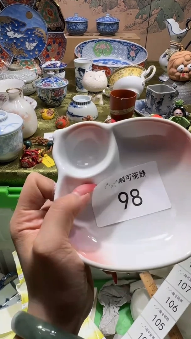 瓷片杨*方喵可瓷器 闪购类型 定向 杨子方
