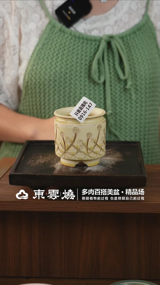 0916-147B奶罐内口6