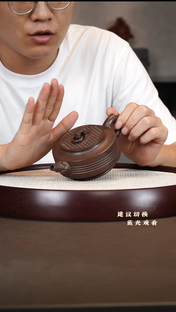 茶壶紫砂碧玉吟香 紫泥 280cc