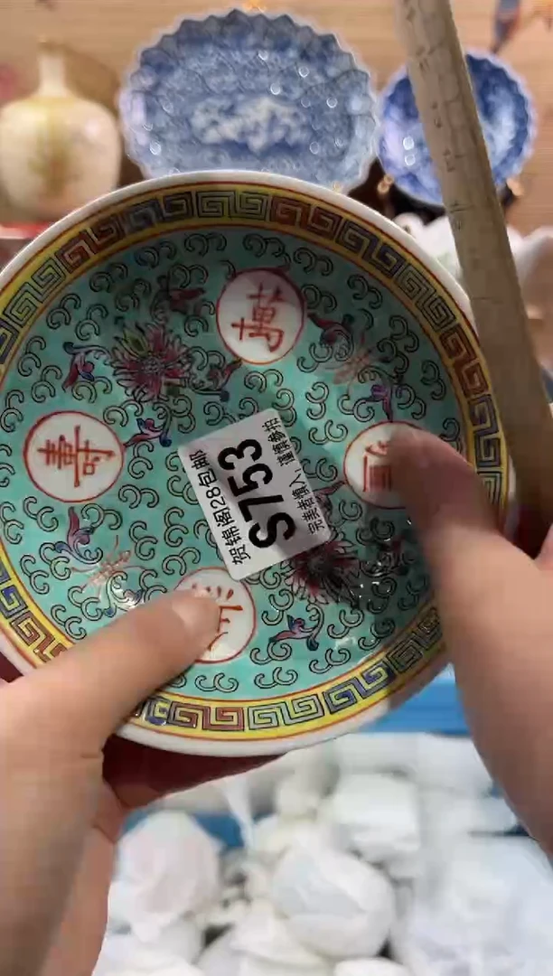 【闪购商品】瓷片当天满28米包邮S753