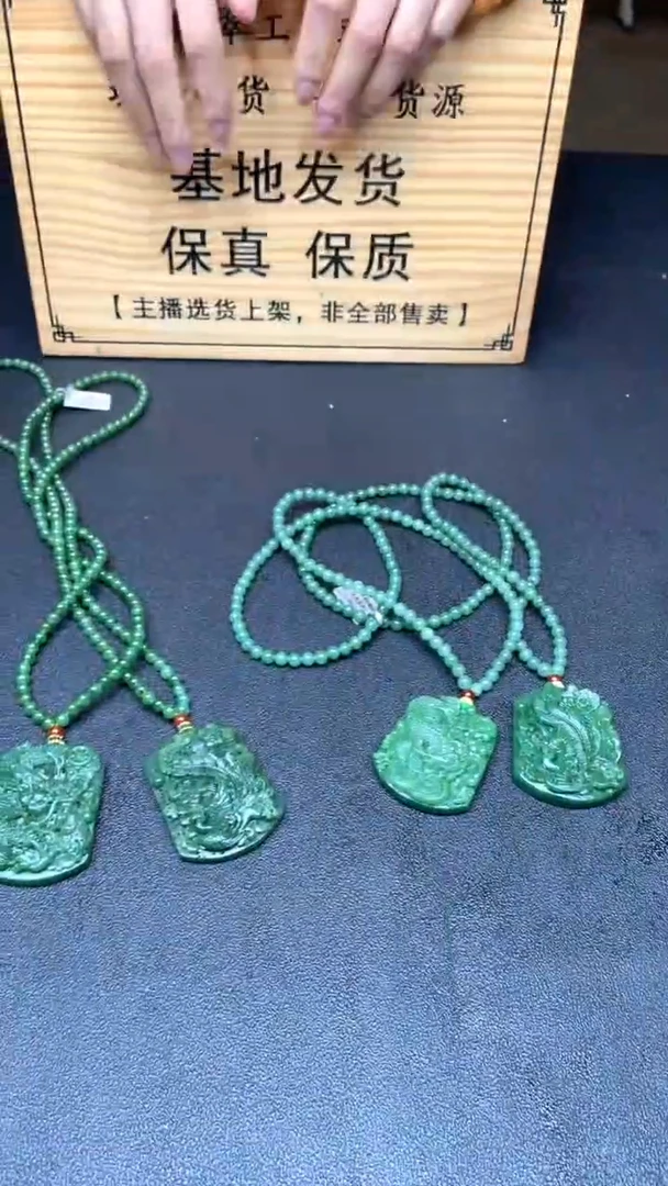 定制和田玉多样性发货【只发一件】*s102