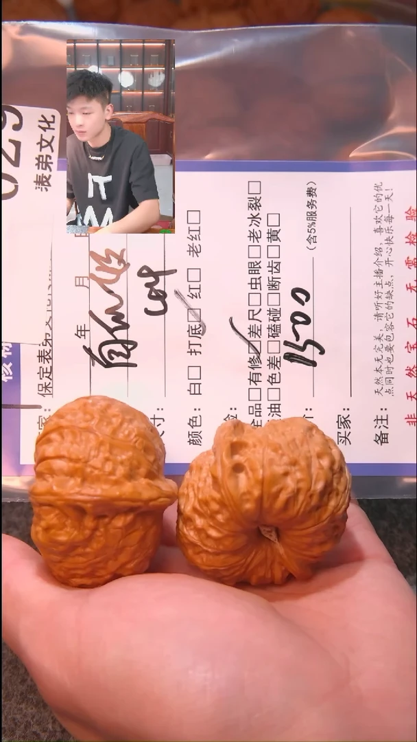 文玩核桃把件撸****嘞029南瓜墩表弟文化