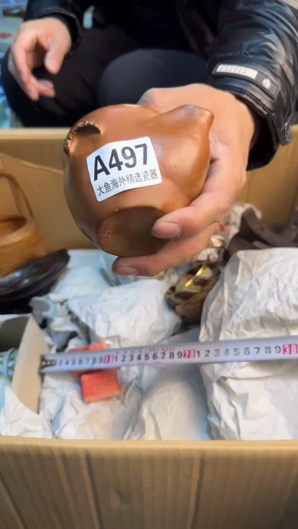 【闪购商品】茶盏88888888  497