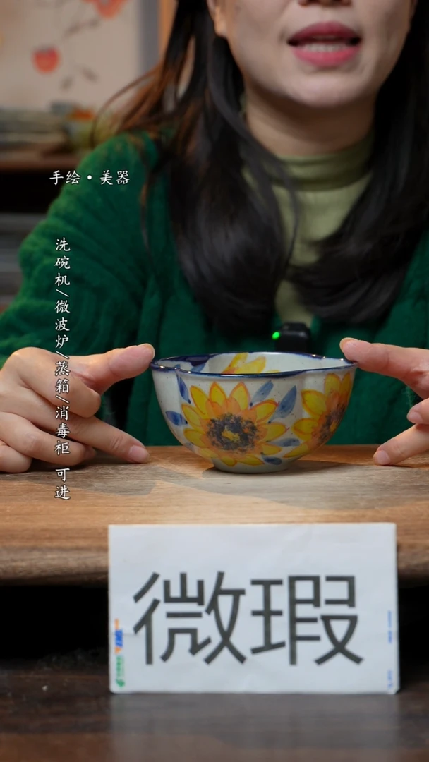 【闪购商品】碗1个景德镇高温瓷食品级