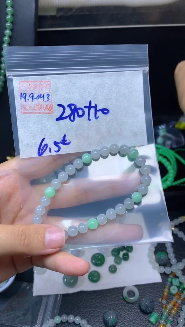 未镶嵌定制翡翠翡翠290元#毛货需精细抛光043