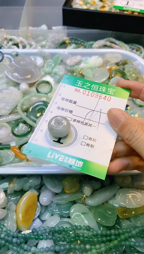 翡翠未镶嵌颈饰闪购0109640