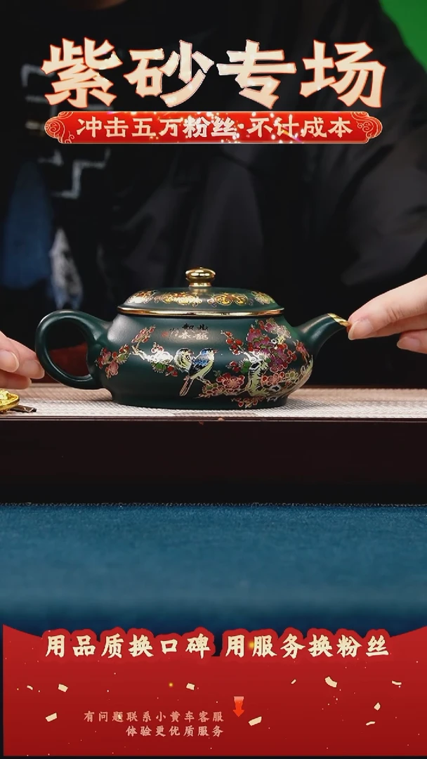茶壶紫砂苏门答腊青 明炉 珐琅彩