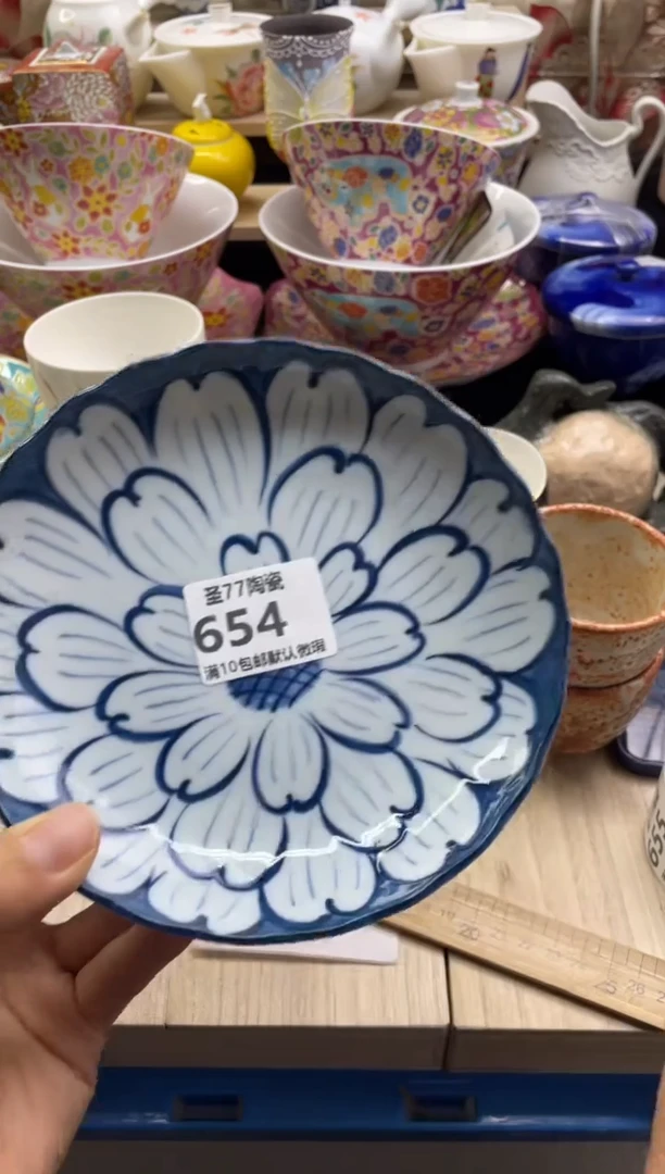 【闪购商品】摆件圣77的陶瓷小店654
