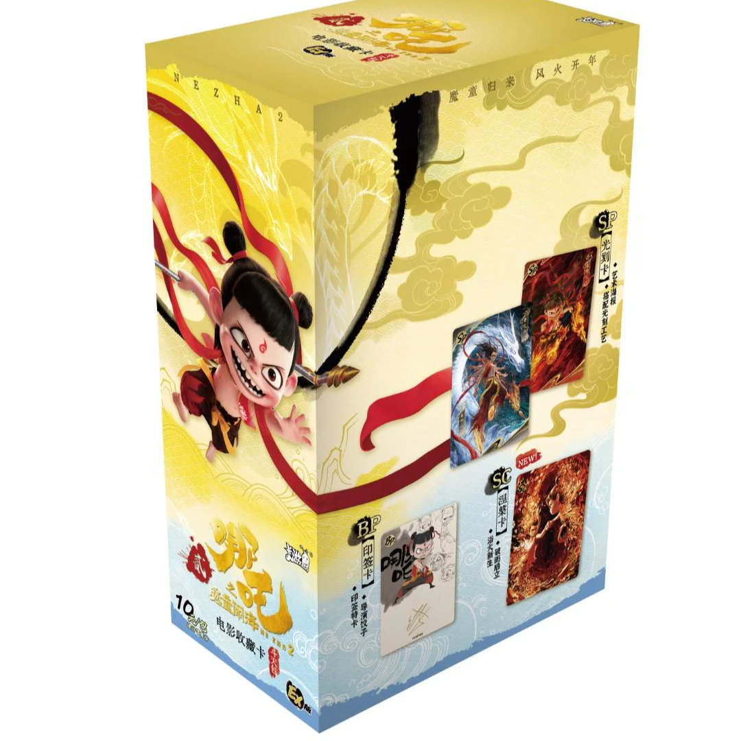 卡游EX版哪吒之魔童闹海（平拆+玩法合集）