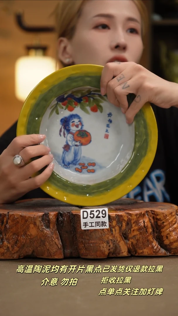 其他D529新十二器瓷器