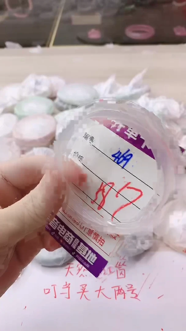 手镯玛瑙/玉髓未镶嵌469