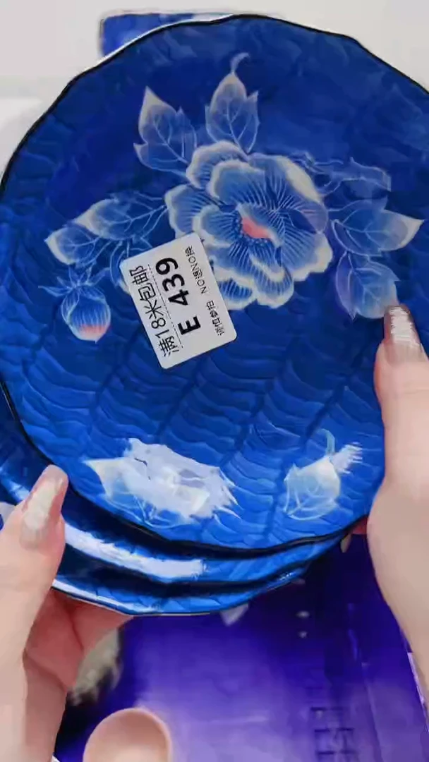 没**字E439***************