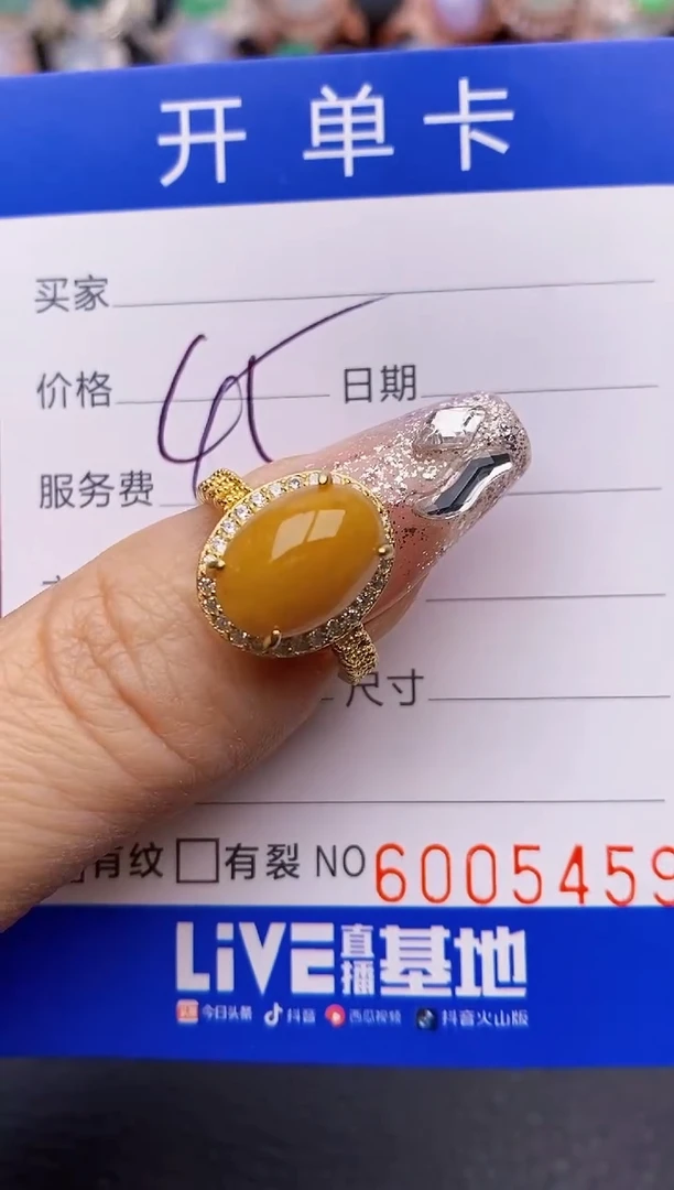 【闪购商品】翡翠戒指银S925镶嵌5459