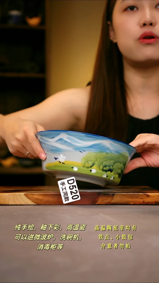 其他D520陶然集器瓷器