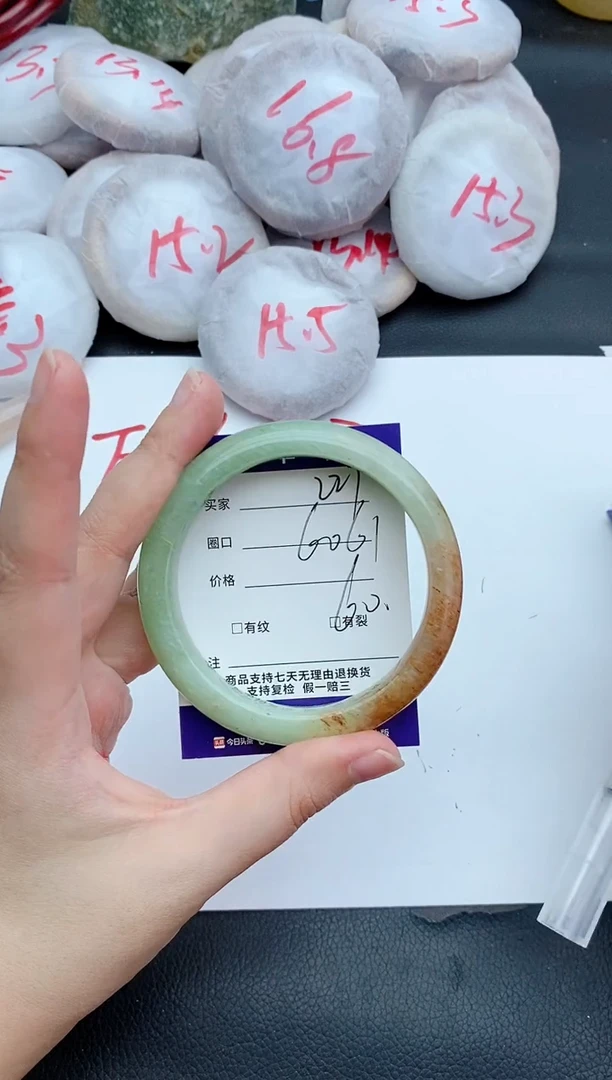 未镶嵌手镯石英质玉227+60/61