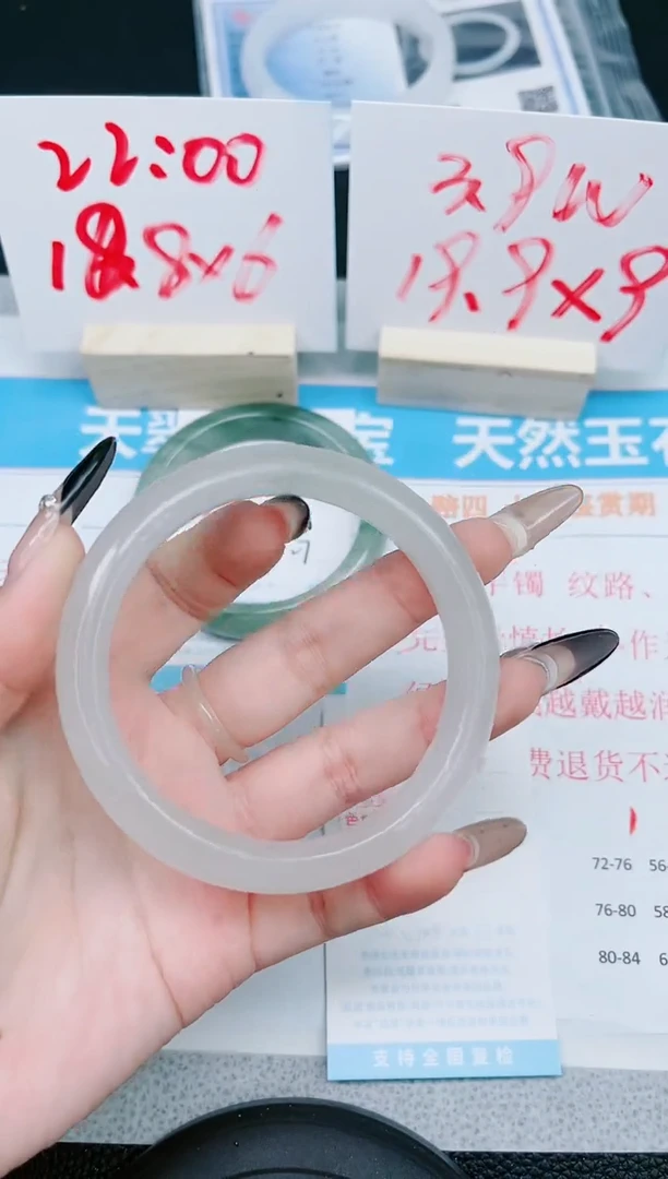 【闪购商品】石英质玉手镯未镶嵌287-62