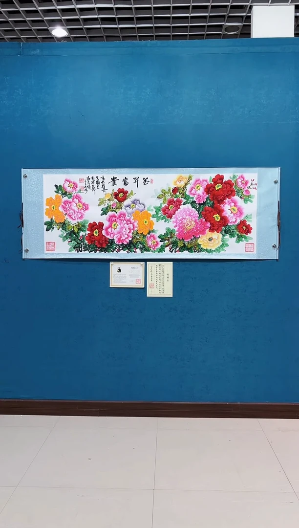 国画《花开富贵千层横幅》70*200厘米卷轴软裱