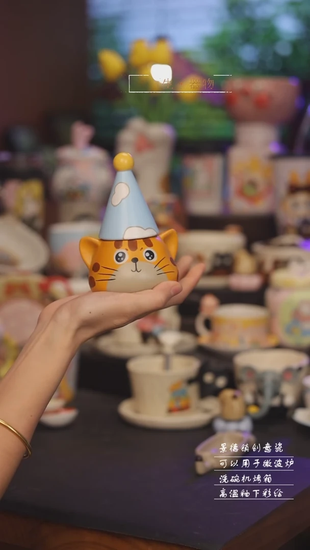 景德镇可爱设计师款陶瓷