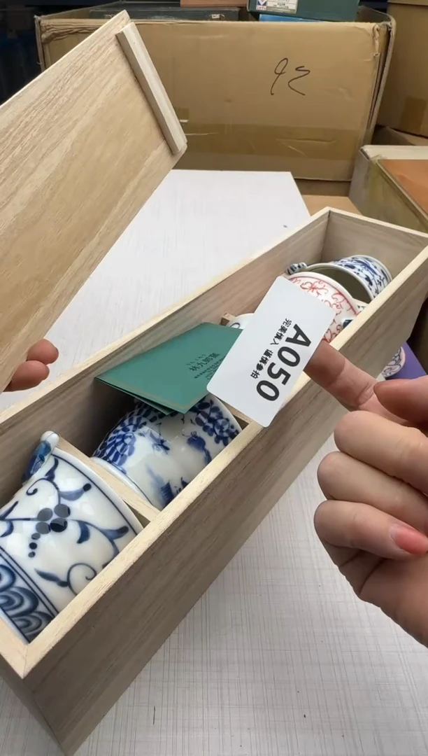 瓷片桐**事050回流瓷器 默认微瑕