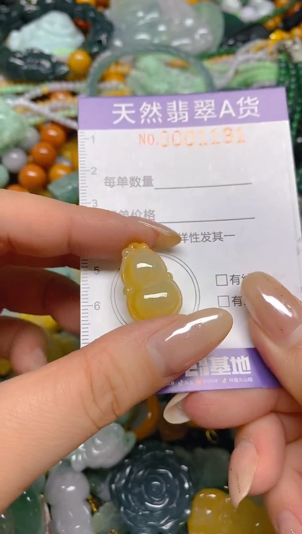 颈饰未镶嵌翡翠闪购0001191