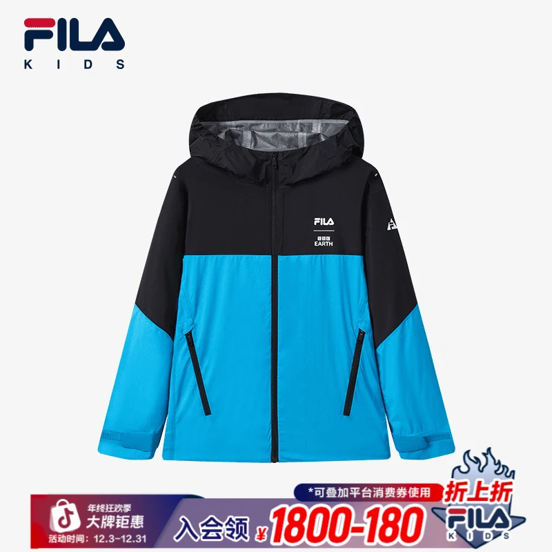 FILA斐乐儿童2025年新款中大童运动户外连帽梭织外套K12B433706