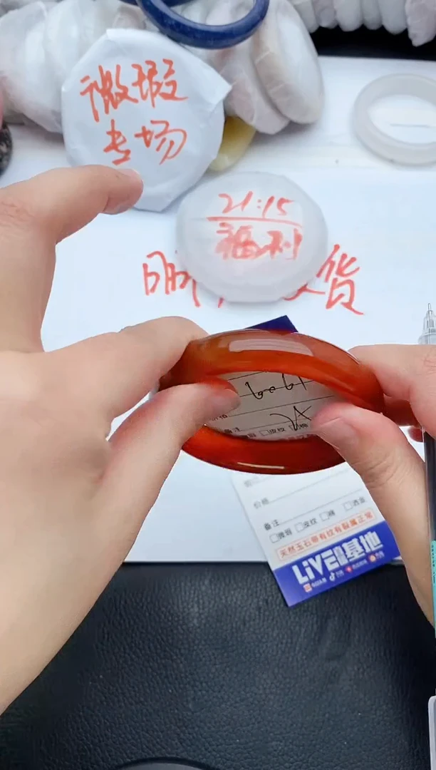 【闪购商品】石英质玉手镯未镶嵌D62+60/61