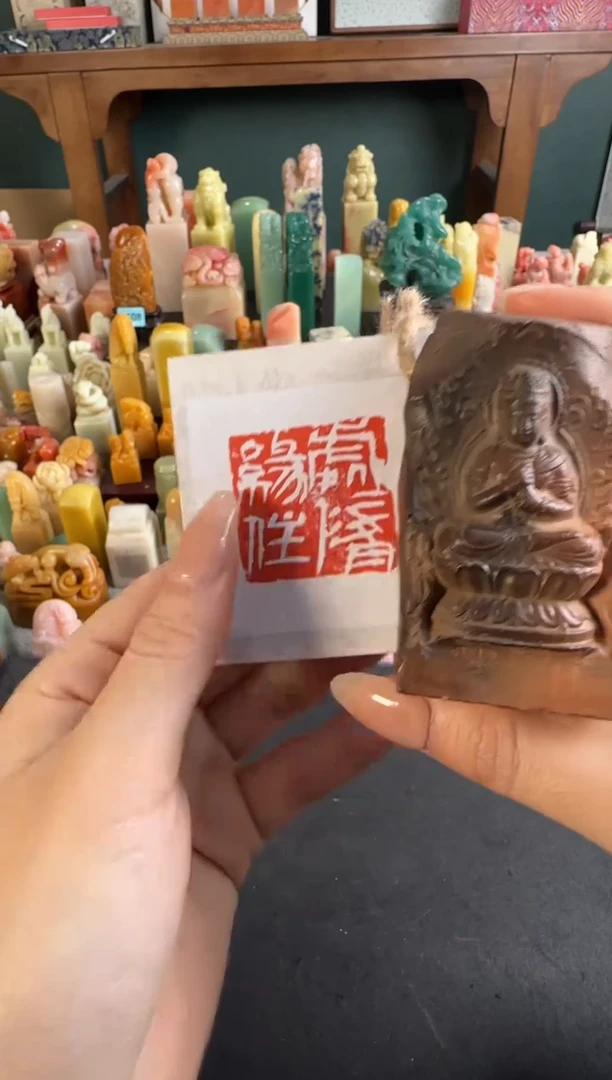 老挝石印石编号编号8101