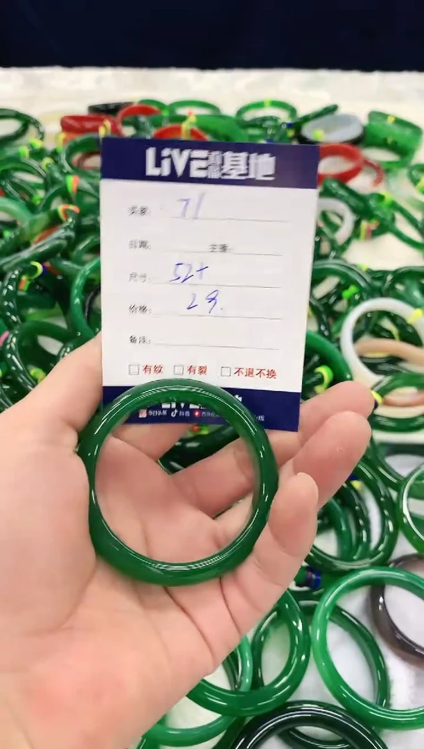 手镯玛瑙/玉髓未镶嵌71