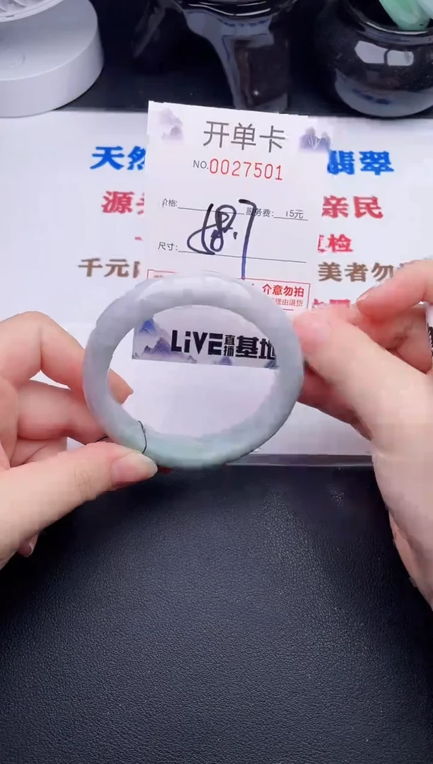 未镶嵌手镯翡翠01