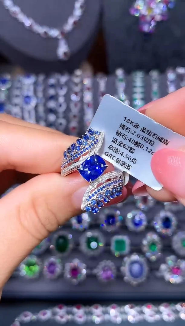 戒指蓝宝石18K金镶嵌2.03ct/GRC/皇家蓝