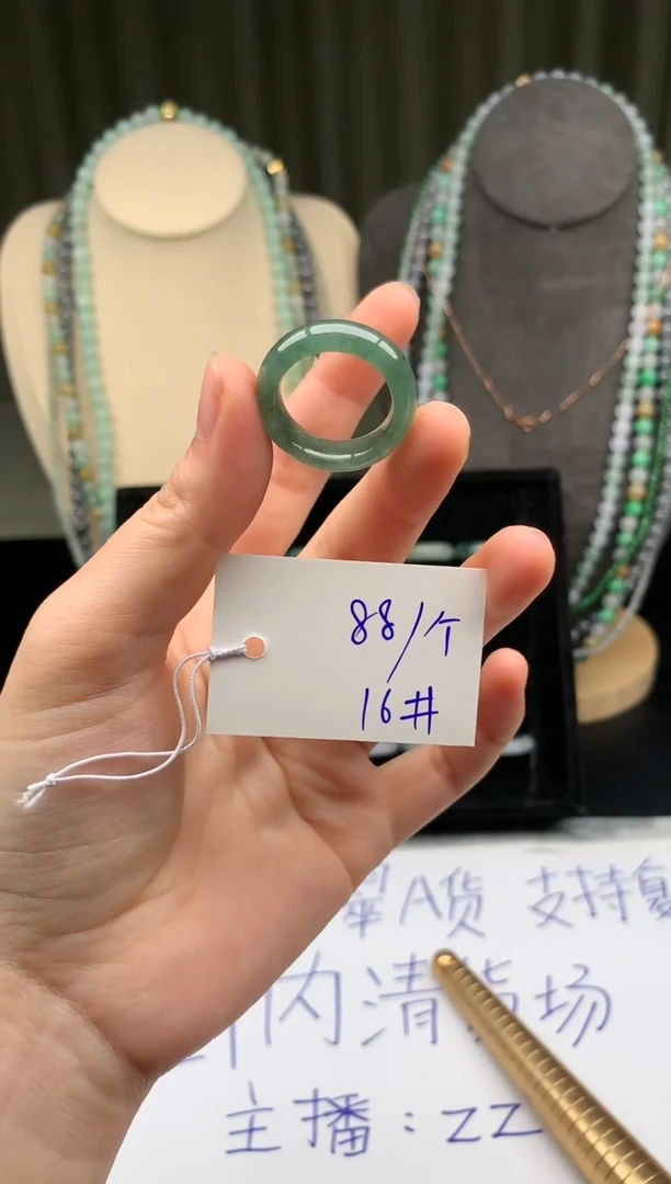 未镶嵌定制翡翠翡翠戒圈卡16