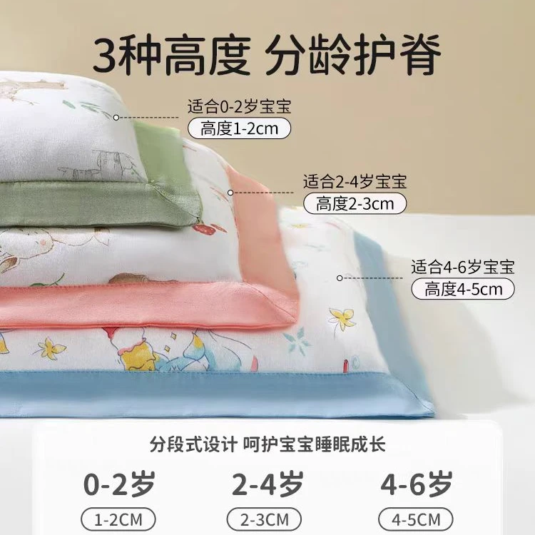 【暖棉家孕婴】儿童枕头纯棉护脊决明子枕头
