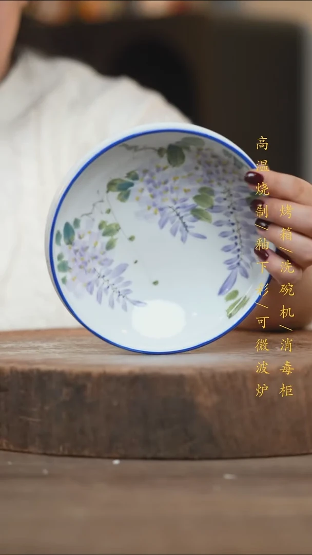 瓷片景德镇高温釉下彩（食品级）