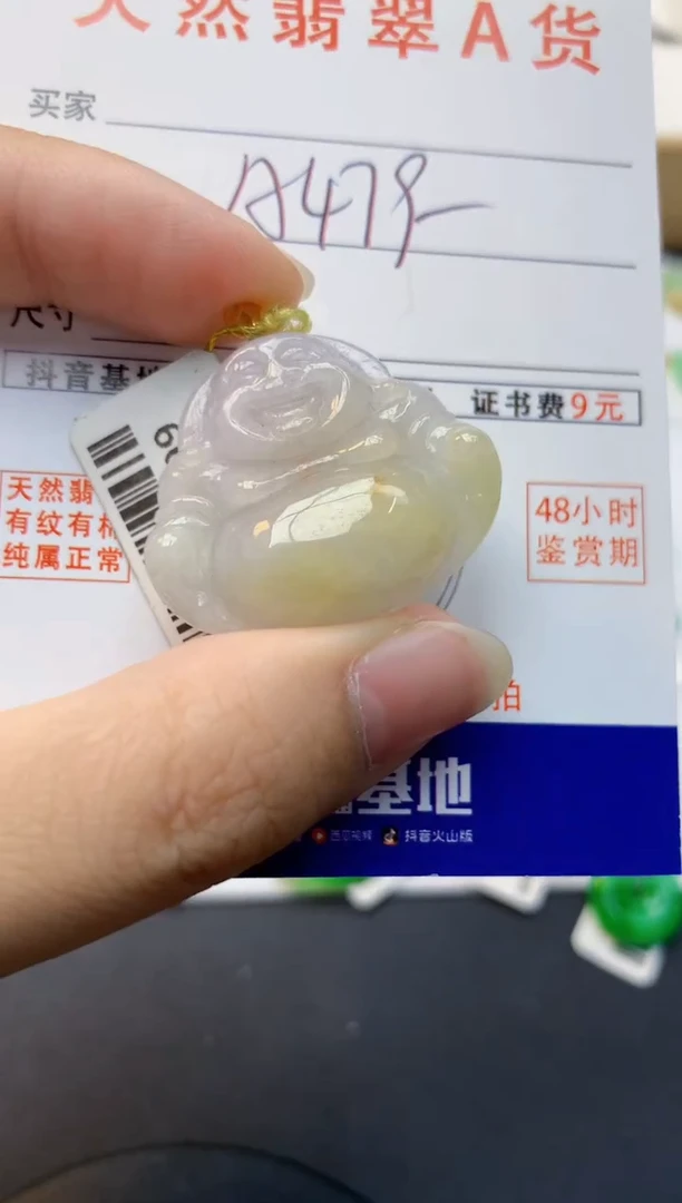 颈饰18K金镶嵌翡翠天然缅甸A货翡翠