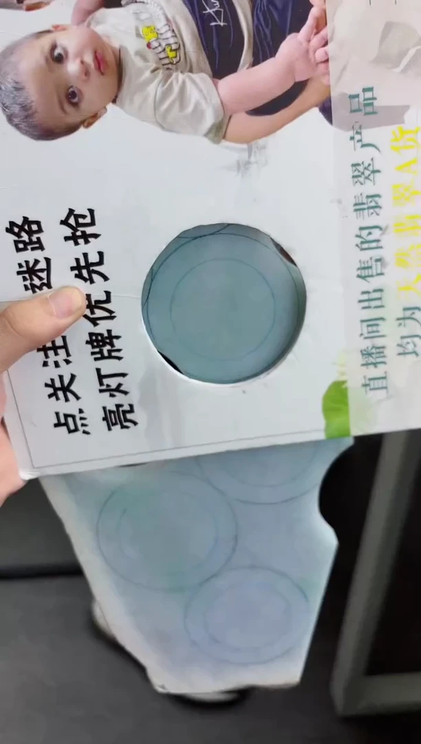 未镶嵌手镯定制翡翠王****余手镯