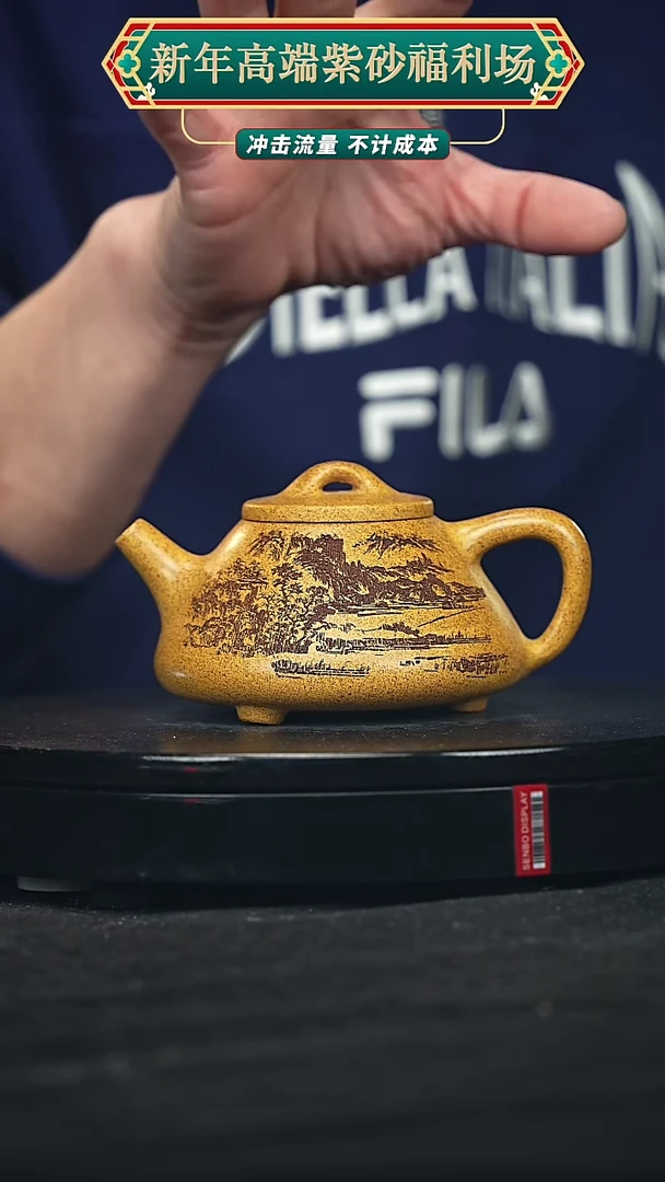 【闪购商品】宜兴原矿高端紫砂