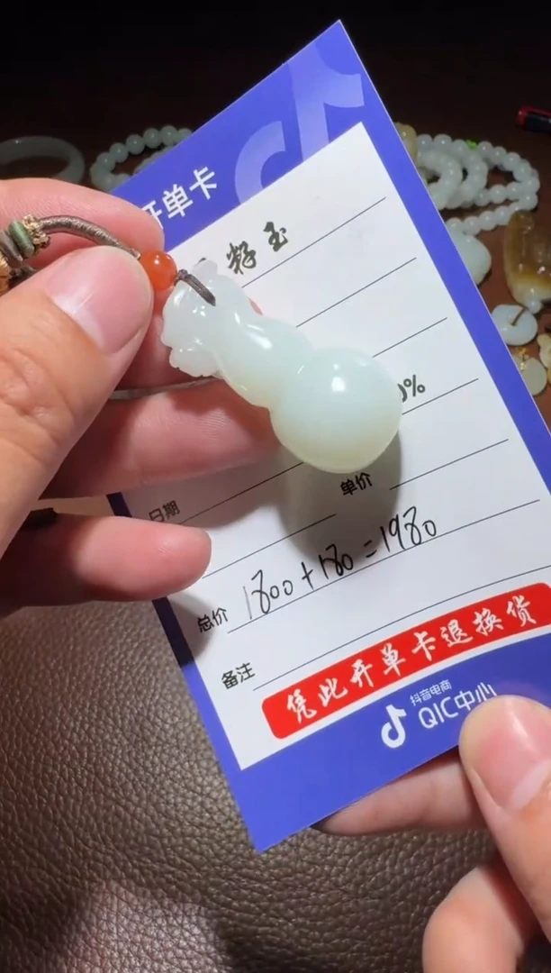 未镶嵌和田玉挂件和田玉