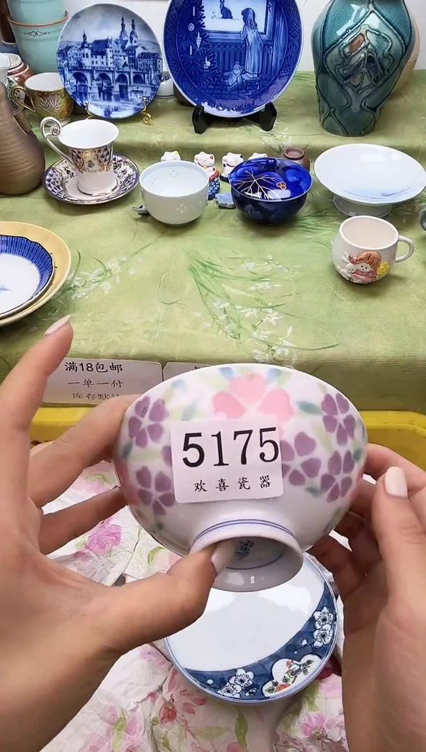 瓷片兜*米           5175