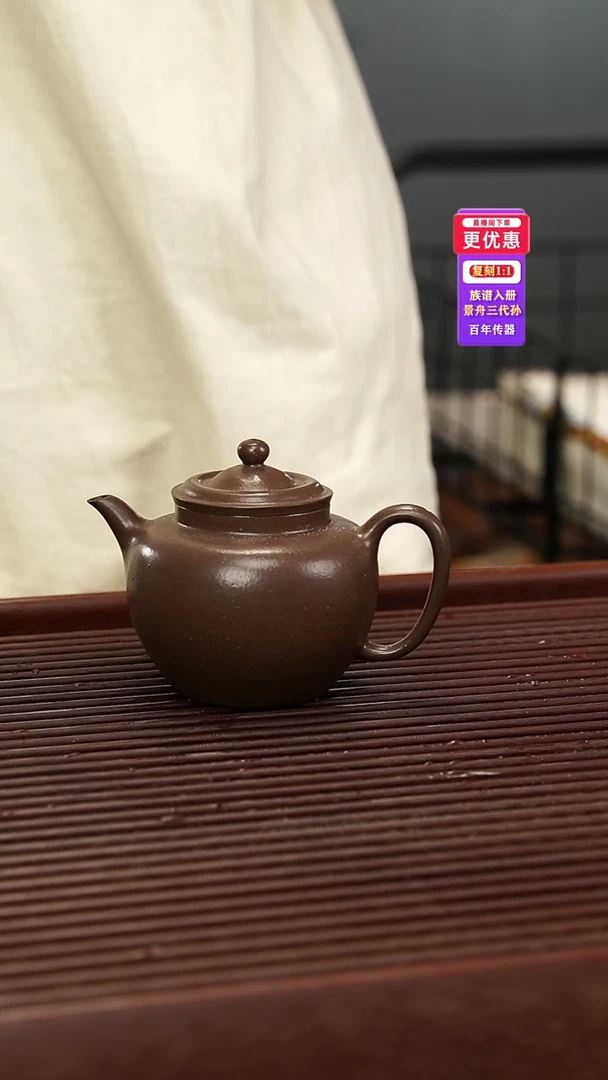 茶壶紫砂紫砂壶紫砂壶