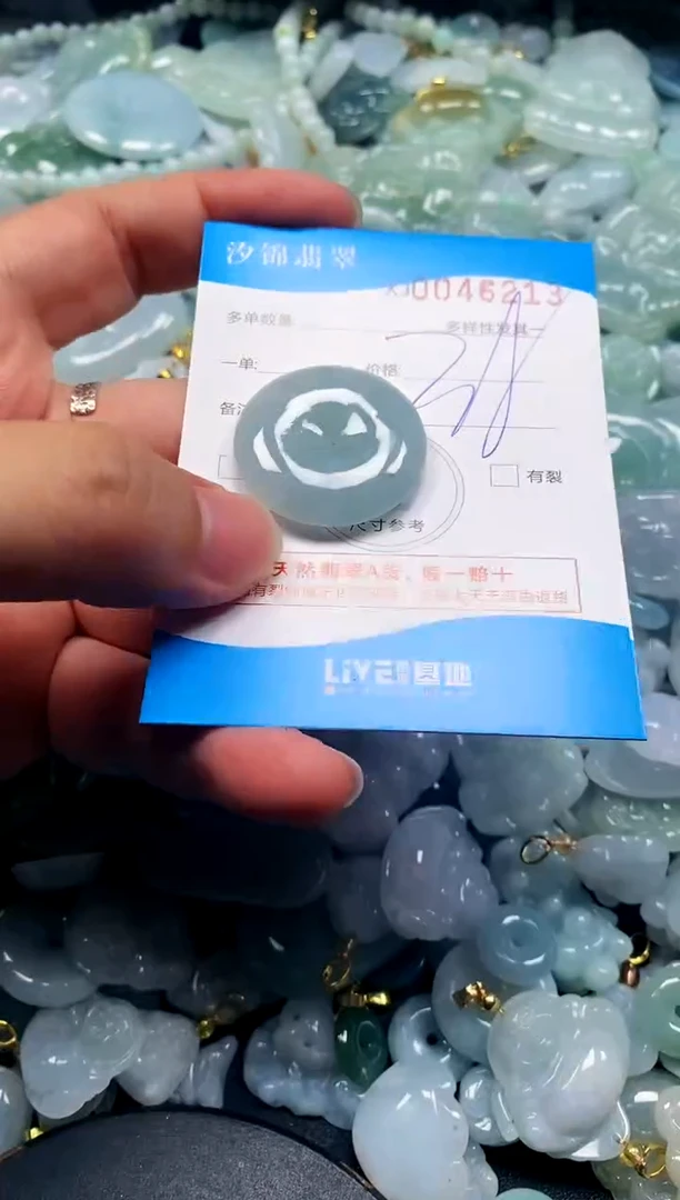 颈饰未镶嵌翡翠闪购商品0046213