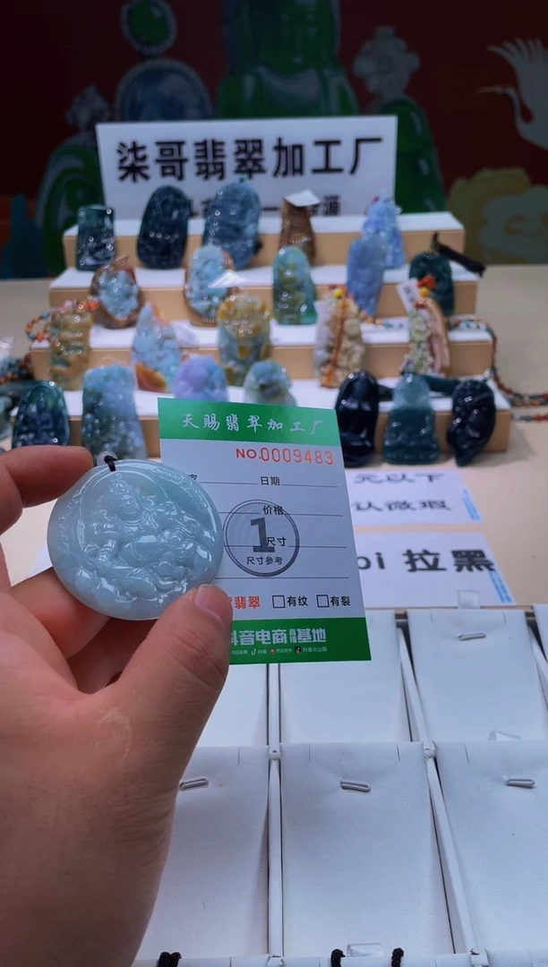 未镶嵌翡翠胸饰柒哥珠宝闪购商品名称2025627