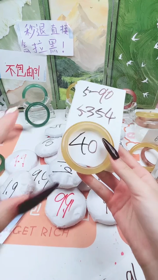 石英质玉手镯未镶嵌5-90