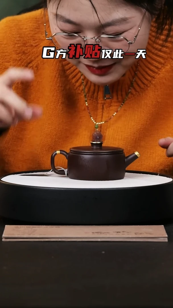 【闪购商品】紫砂茶壶紫砂茶壶54