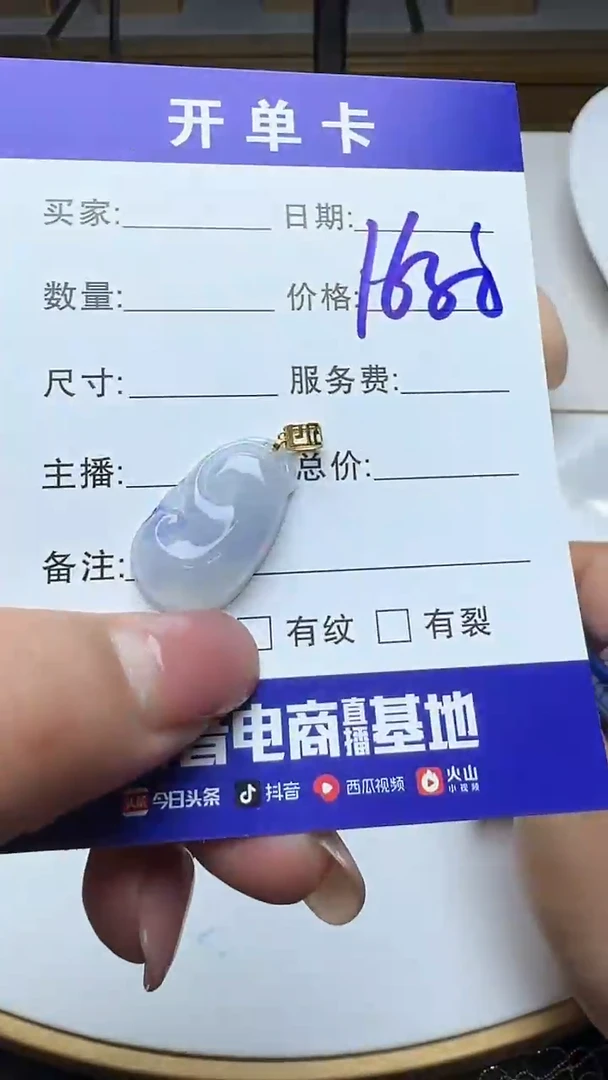 吊坠(不含链)18K金镶嵌翡翠990翡翠